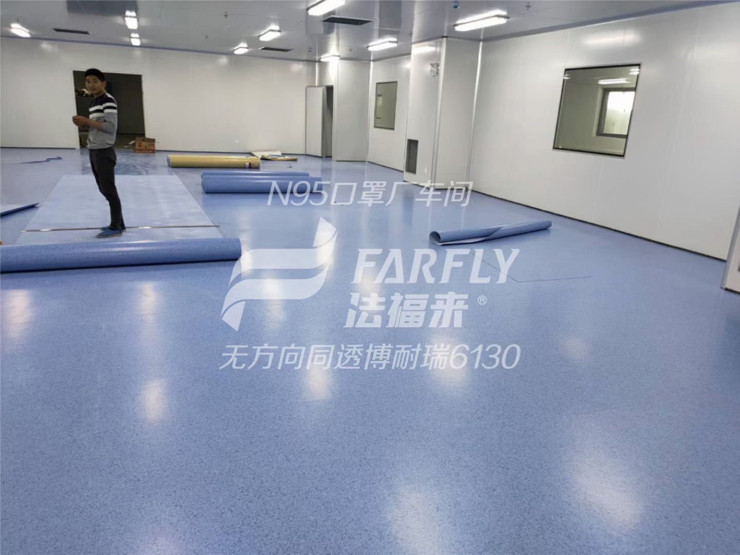 PVC塑膠地板的應(yīng)用區(qū)域主要有哪些？【騰方PVC地板】
