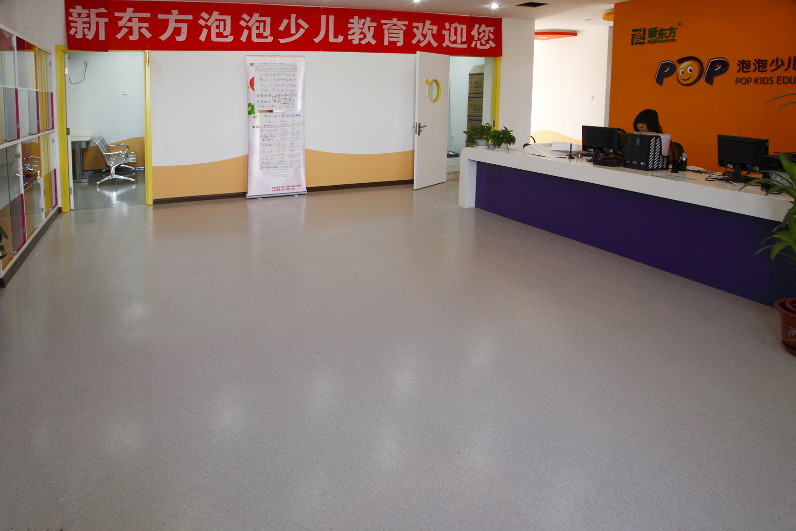 為什么大部分的教育系統(tǒng)都采用PVC地板？【騰方PVC地板】